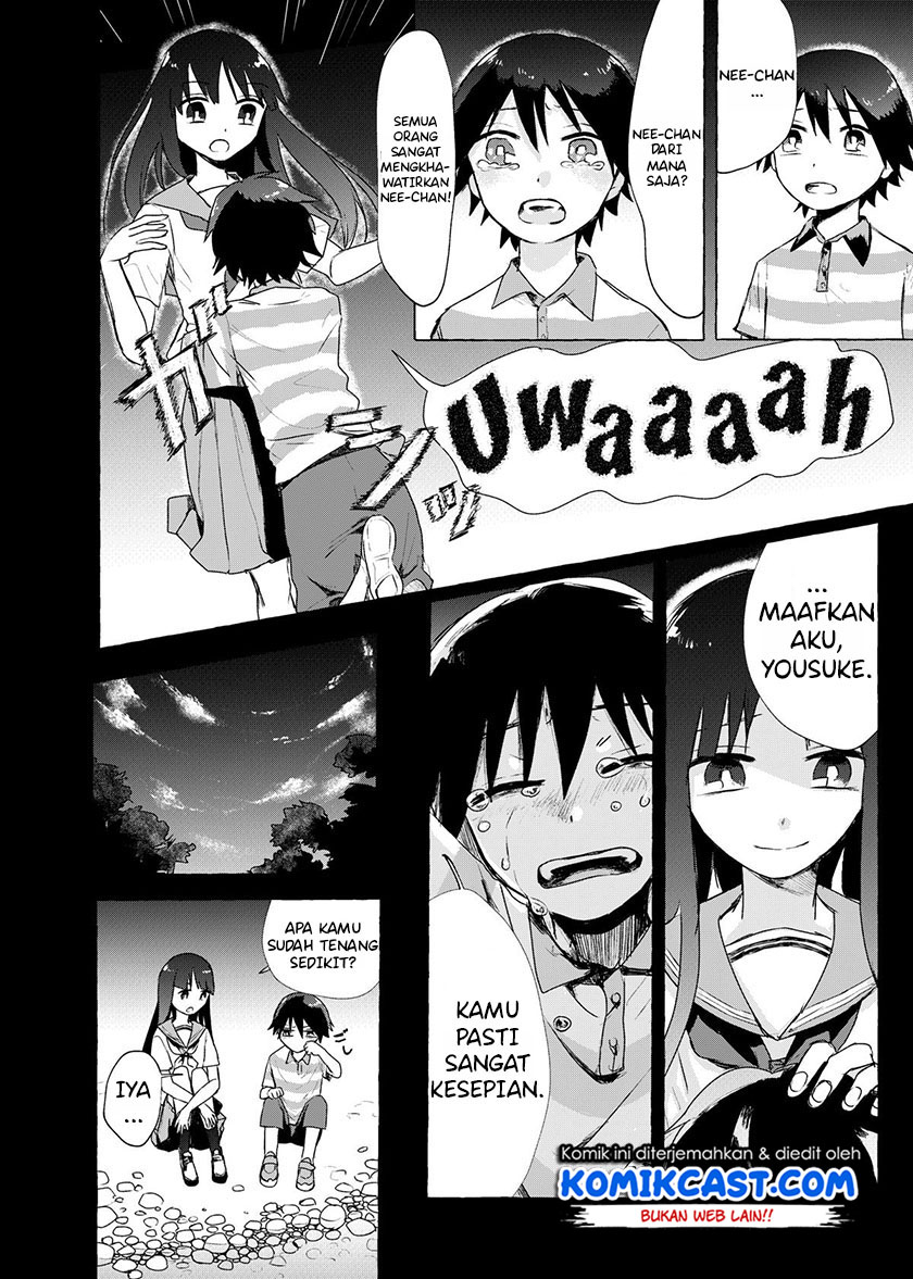 My Sister’s Funeral Chapter 0 - halaman 17