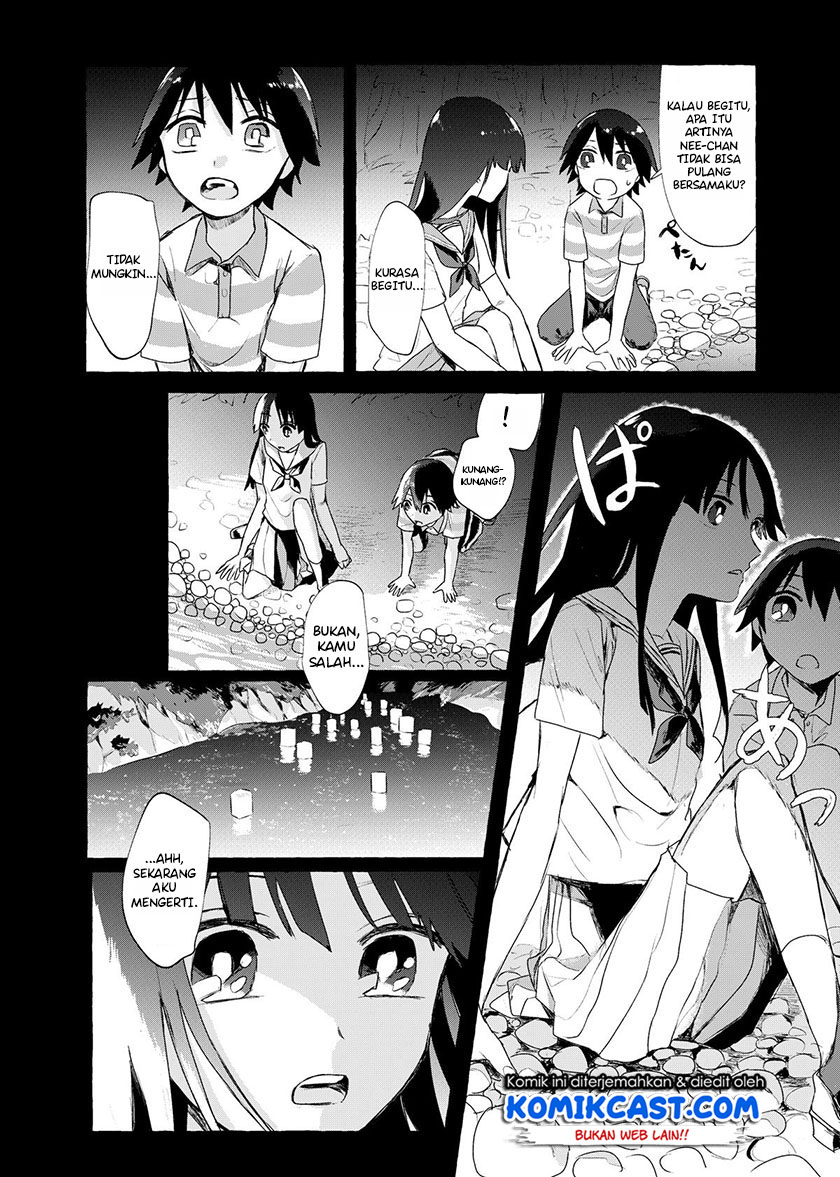 My Sister’s Funeral Chapter 0 - halaman 19