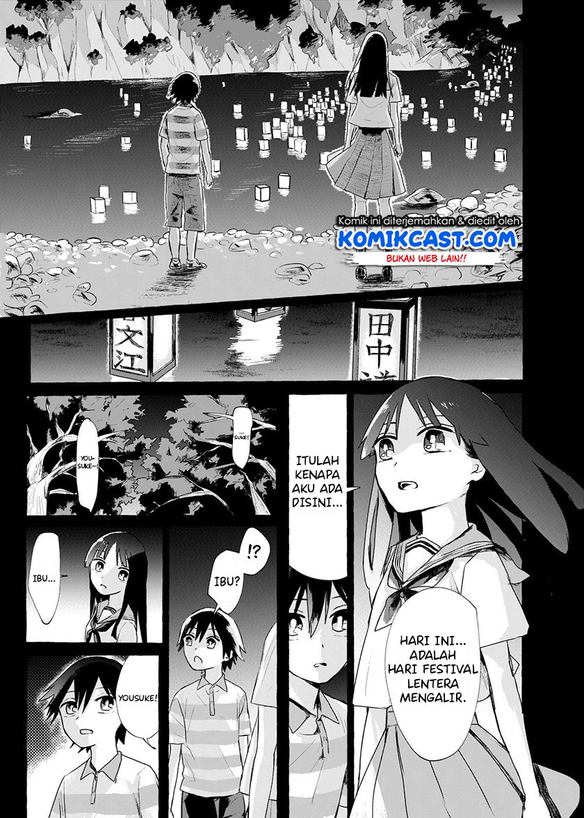 My Sister’s Funeral Chapter 0 - halaman 20