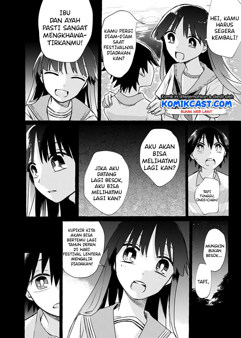 My Sister’s Funeral Chapter 0 - halaman 21