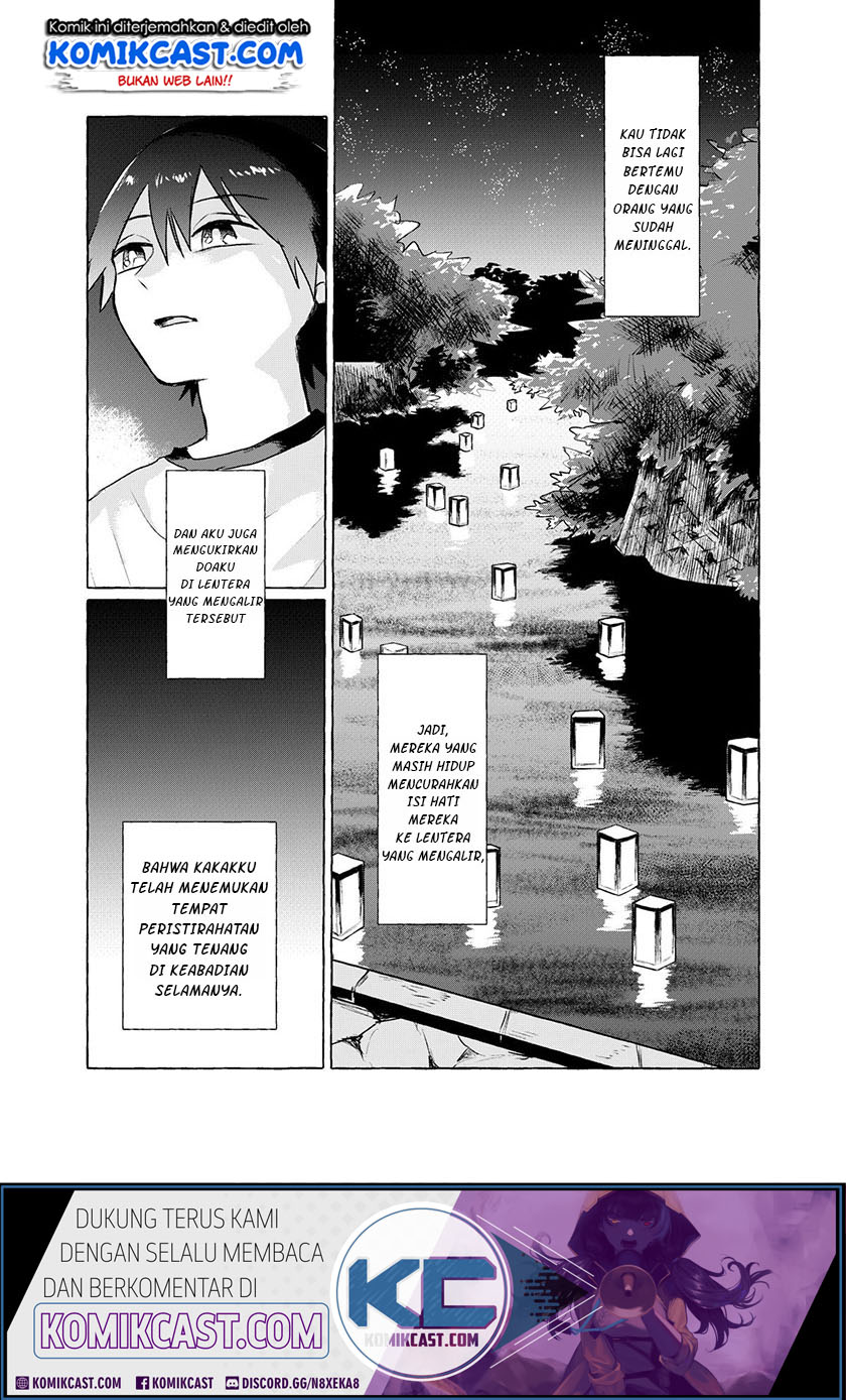 My Sister’s Funeral Chapter 0 - halaman 44