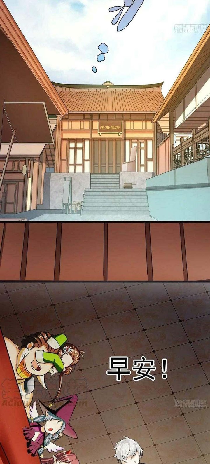 My Son In Brother Chapter 10 - halaman 34