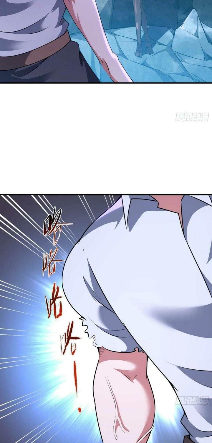My Son In Brother Chapter 11 - halaman 18