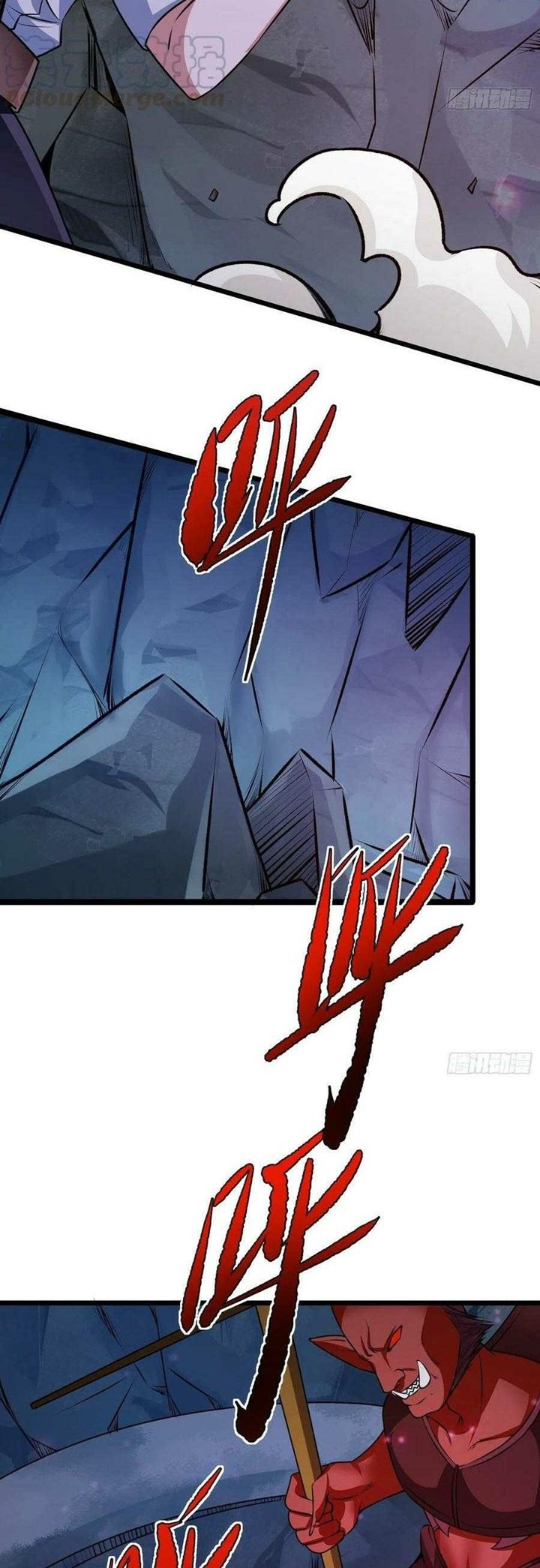 My Son In Brother Chapter 11 - halaman 25