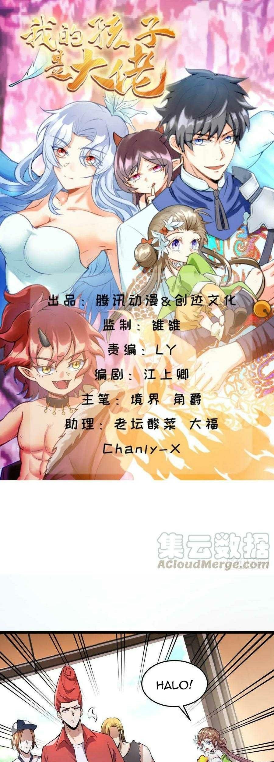 My Son In Brother Chapter 14 - halaman 2
