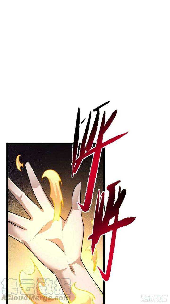 My Son In Brother Chapter 16 - halaman 5