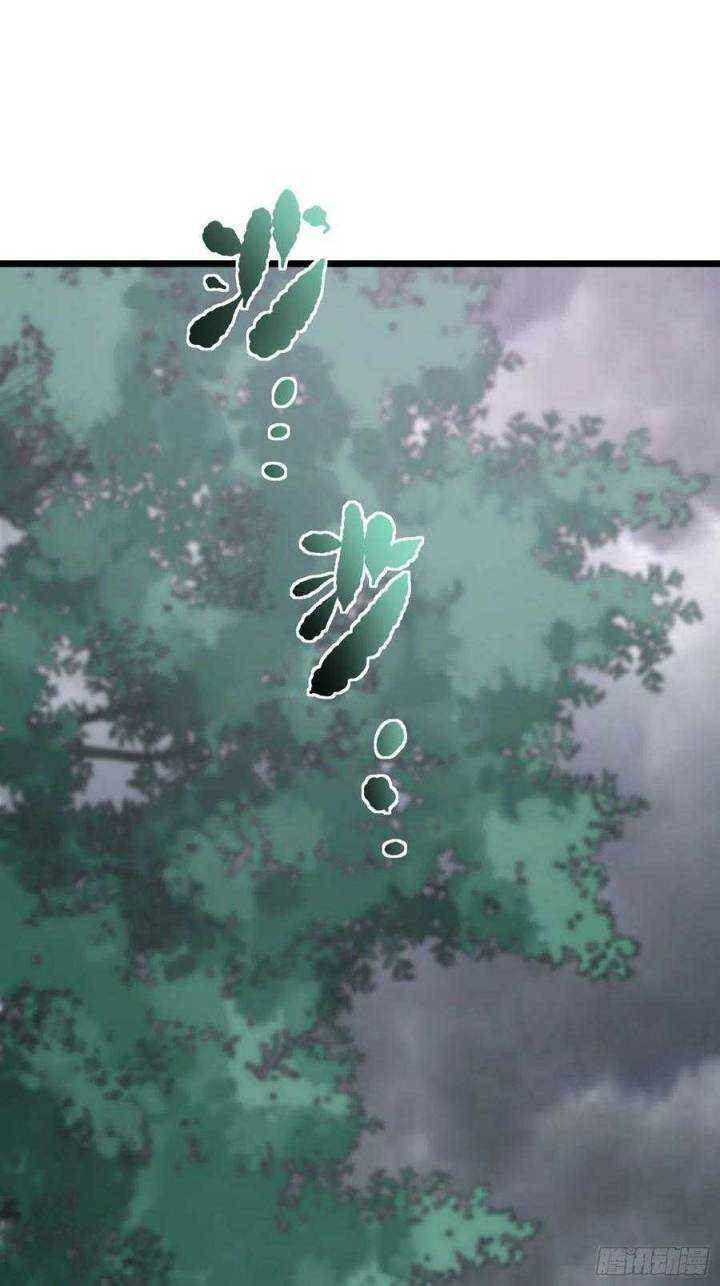 My Son In Brother Chapter 17 - halaman 11