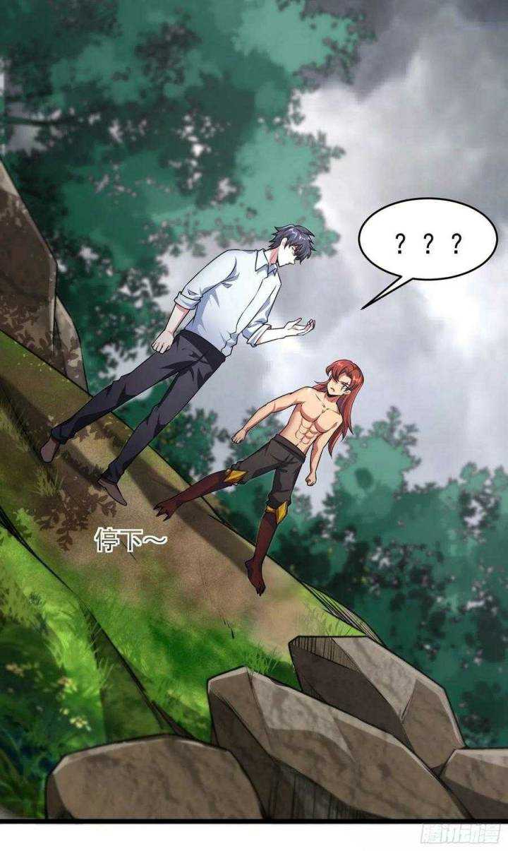 My Son In Brother Chapter 17 - halaman 12