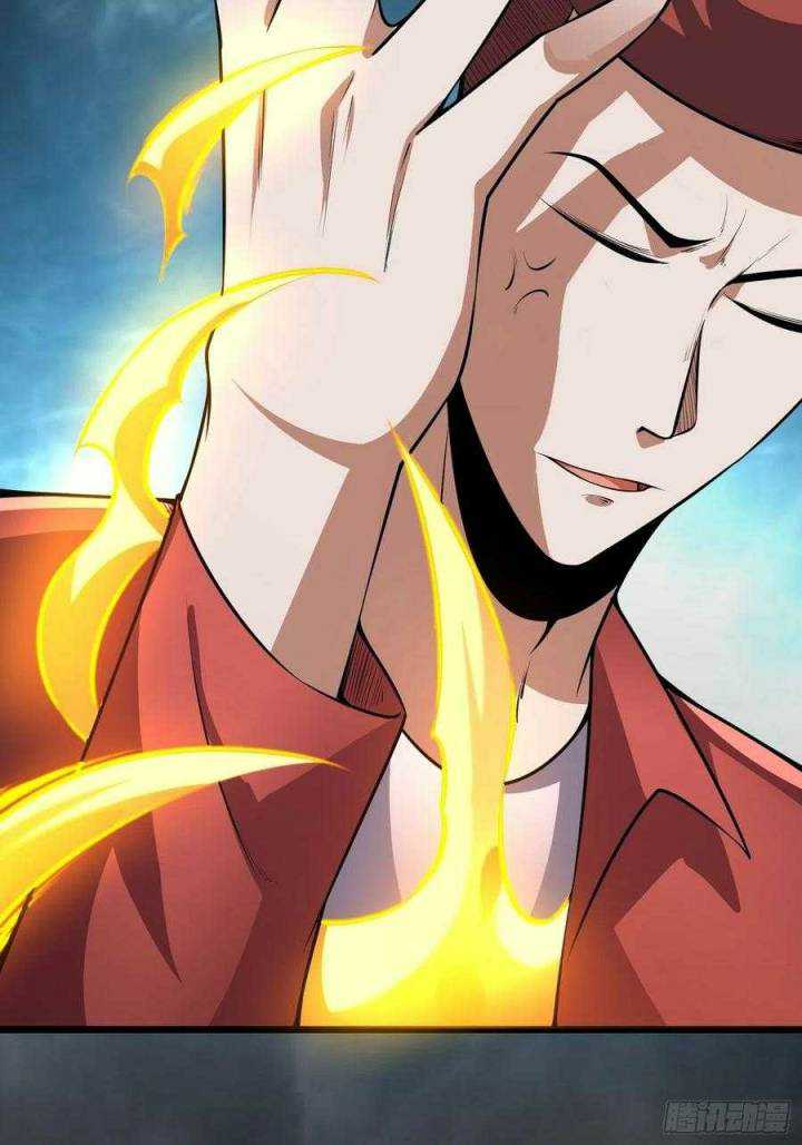 My Son In Brother Chapter 17 - halaman 32