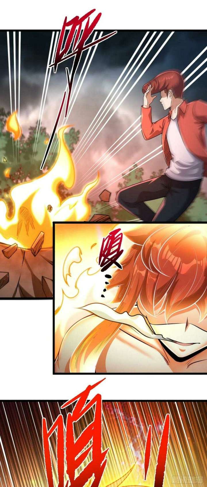 My Son In Brother Chapter 18 - halaman 3