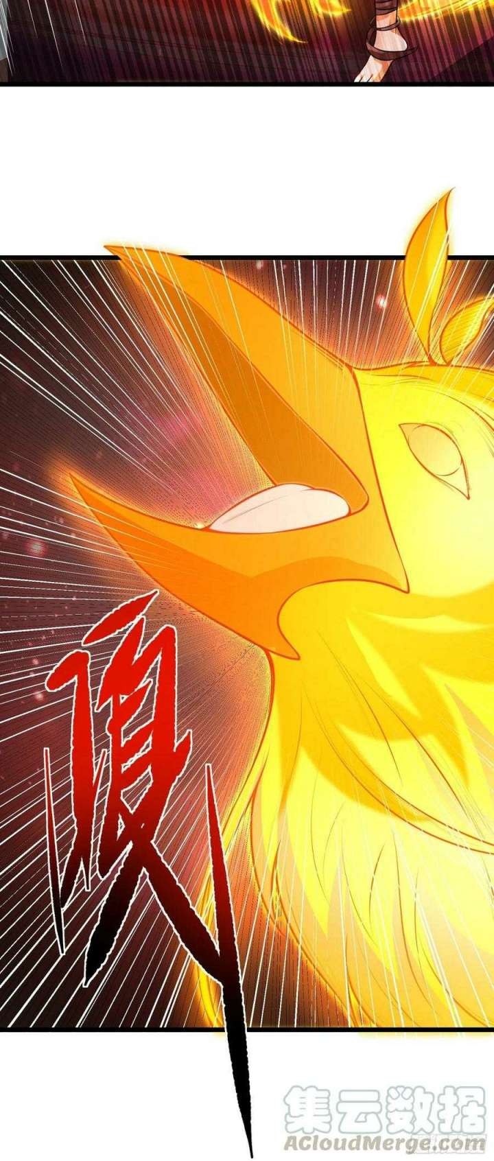 My Son In Brother Chapter 18 - halaman 5