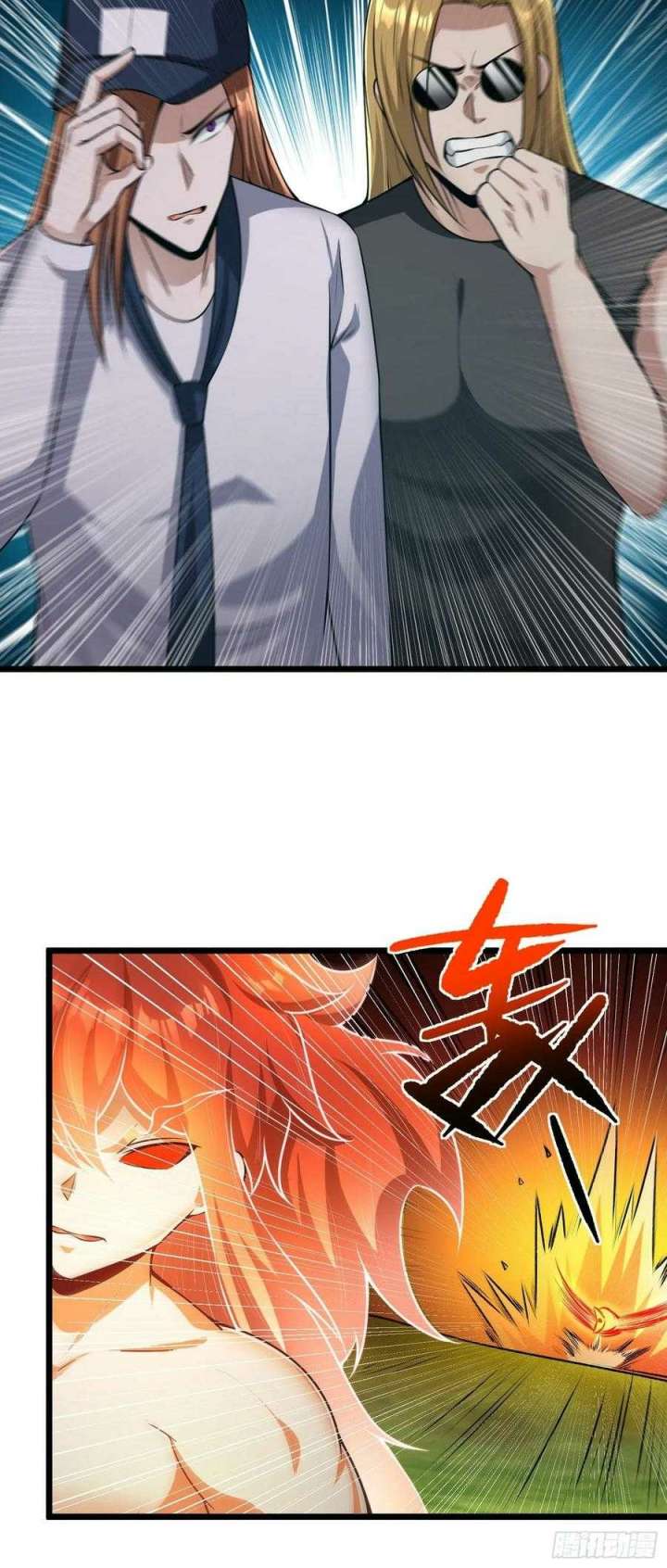 My Son In Brother Chapter 18 - halaman 9