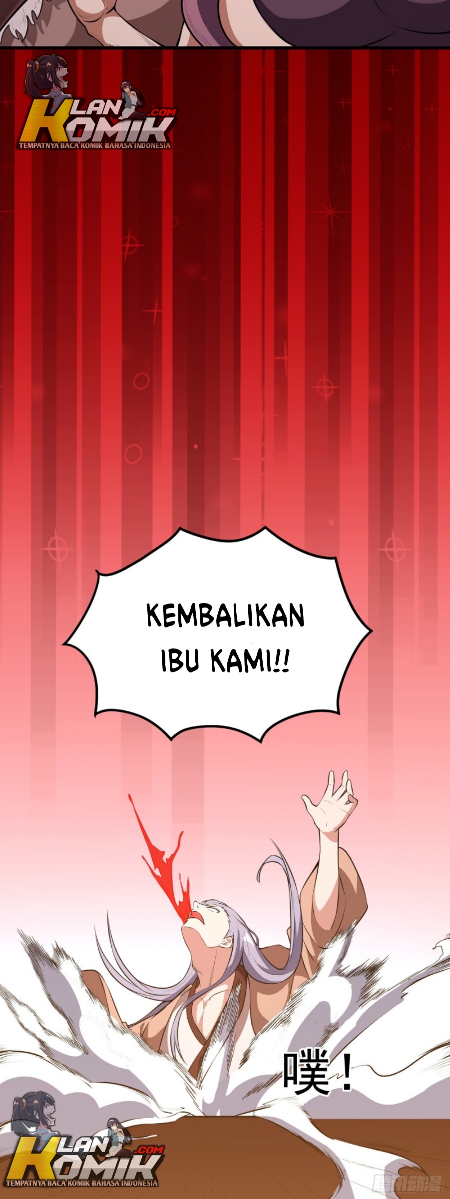 My Son In Brother Chapter 6 - halaman 13