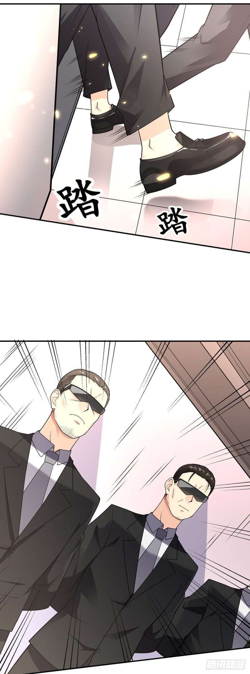 My Son in Law Chapter 1 - halaman 19