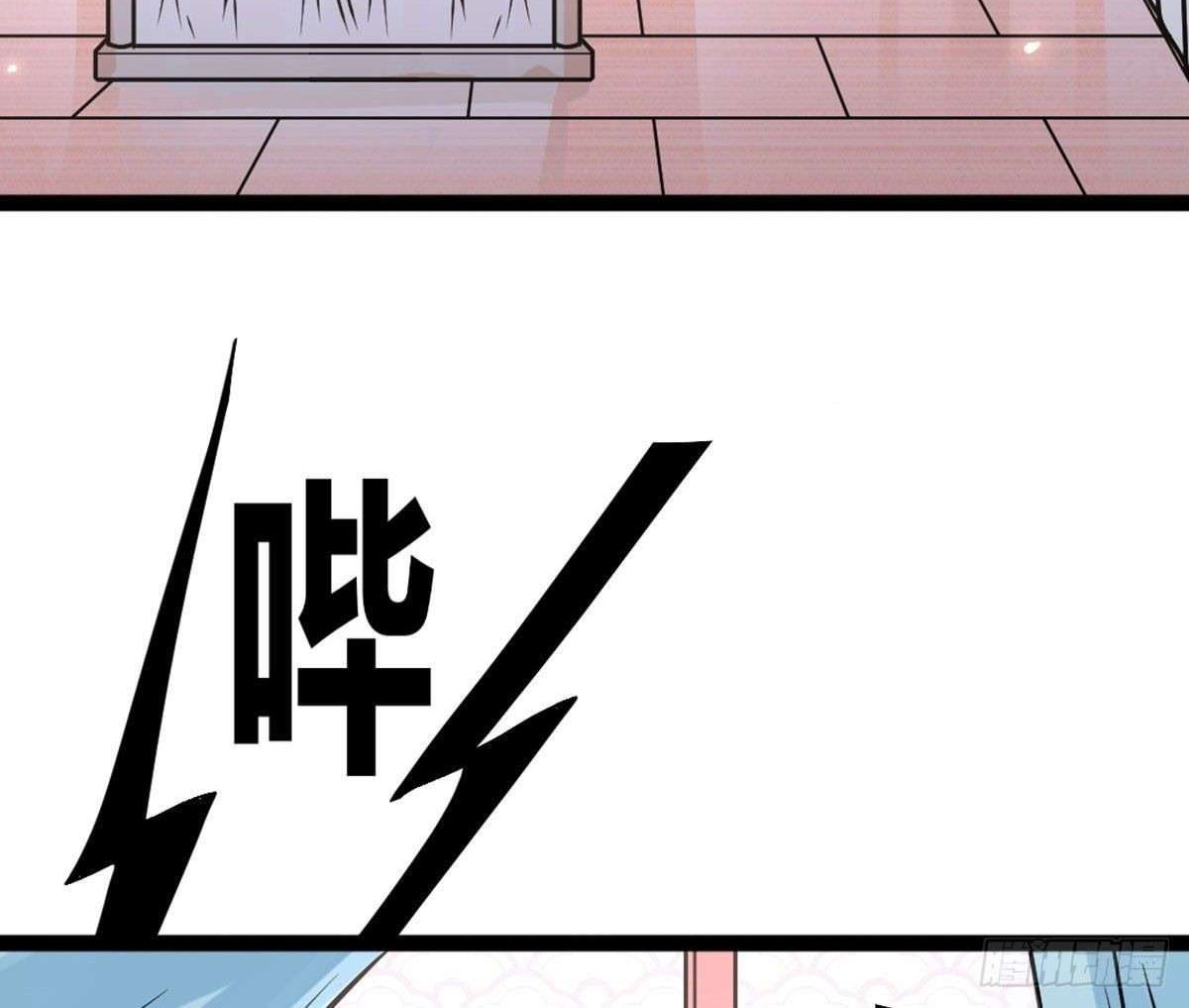 My Son in Law Chapter 24 - halaman 47