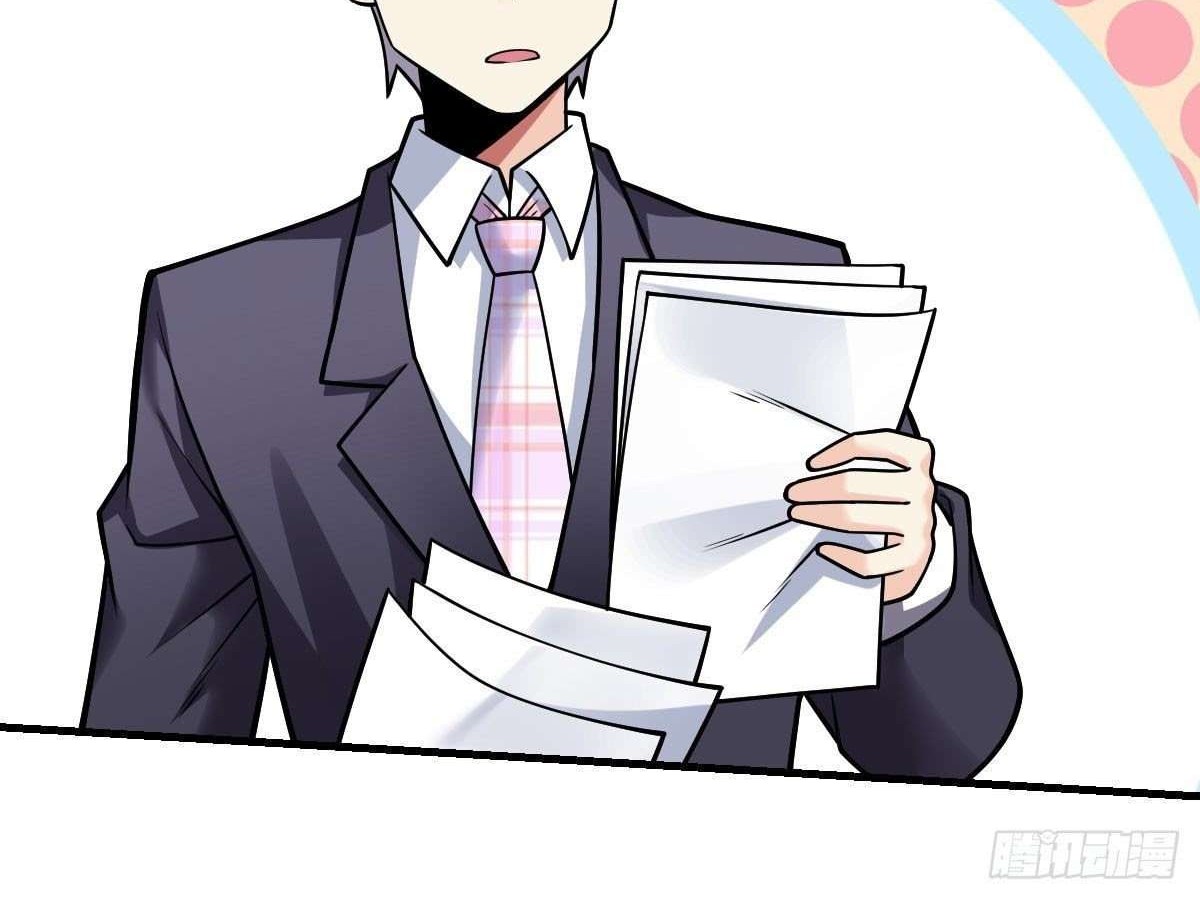 My Son in Law Chapter 27 - halaman 30