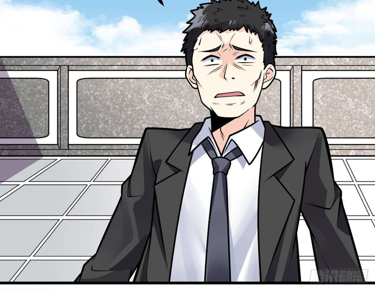 My Son in Law Chapter 28 - halaman 10