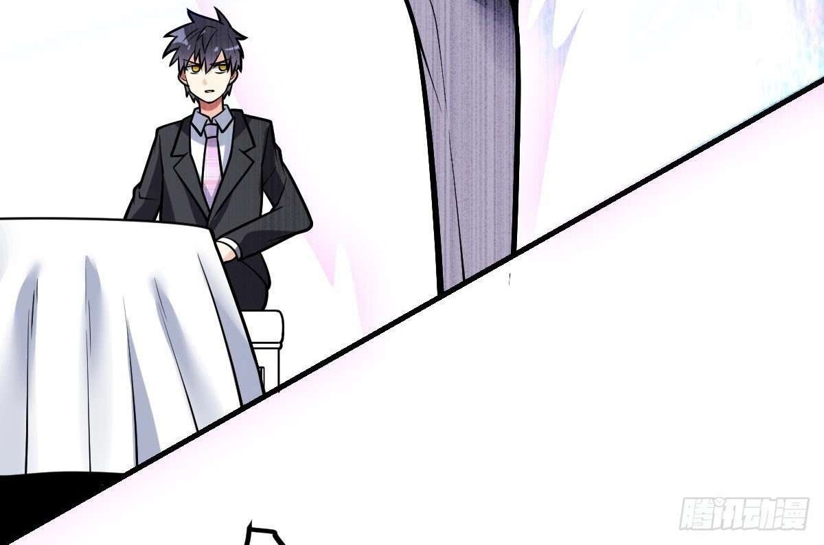 My Son in Law Chapter 29 - halaman 31