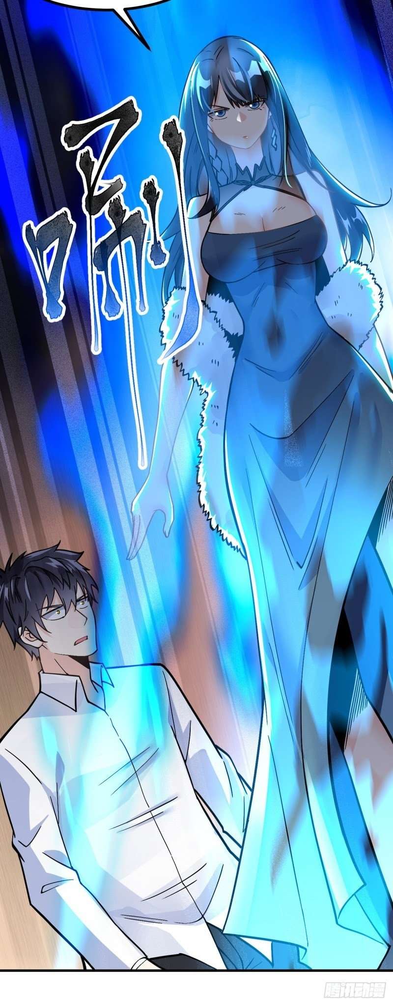 My Son in Law Chapter 3 - halaman 34