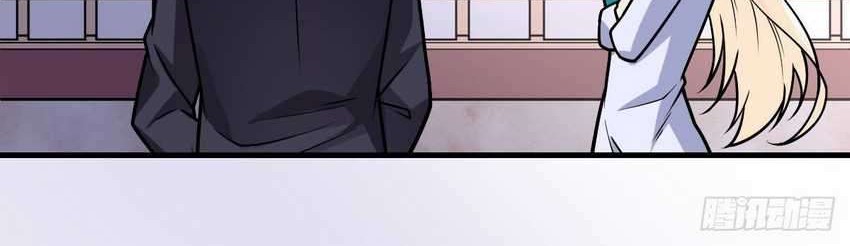 My Son in Law Chapter 32 - halaman 41