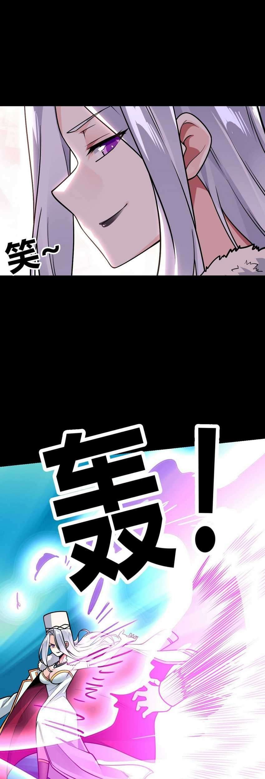 My Son in Law Chapter 33 - halaman 20