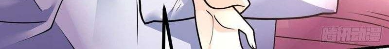 My Son in Law Chapter 36 - halaman 16