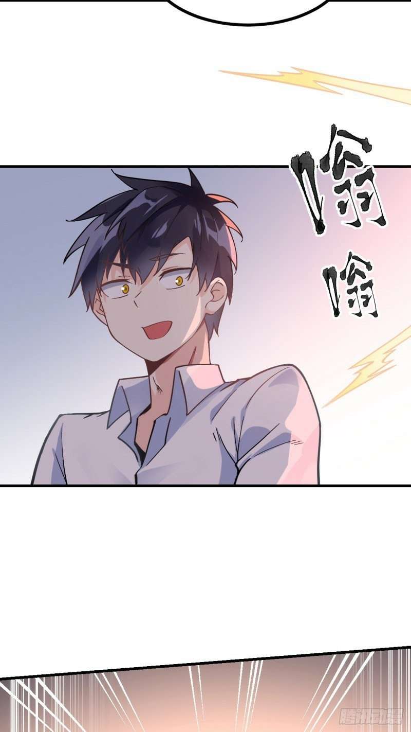 My Son in Law Chapter 4 - halaman 19