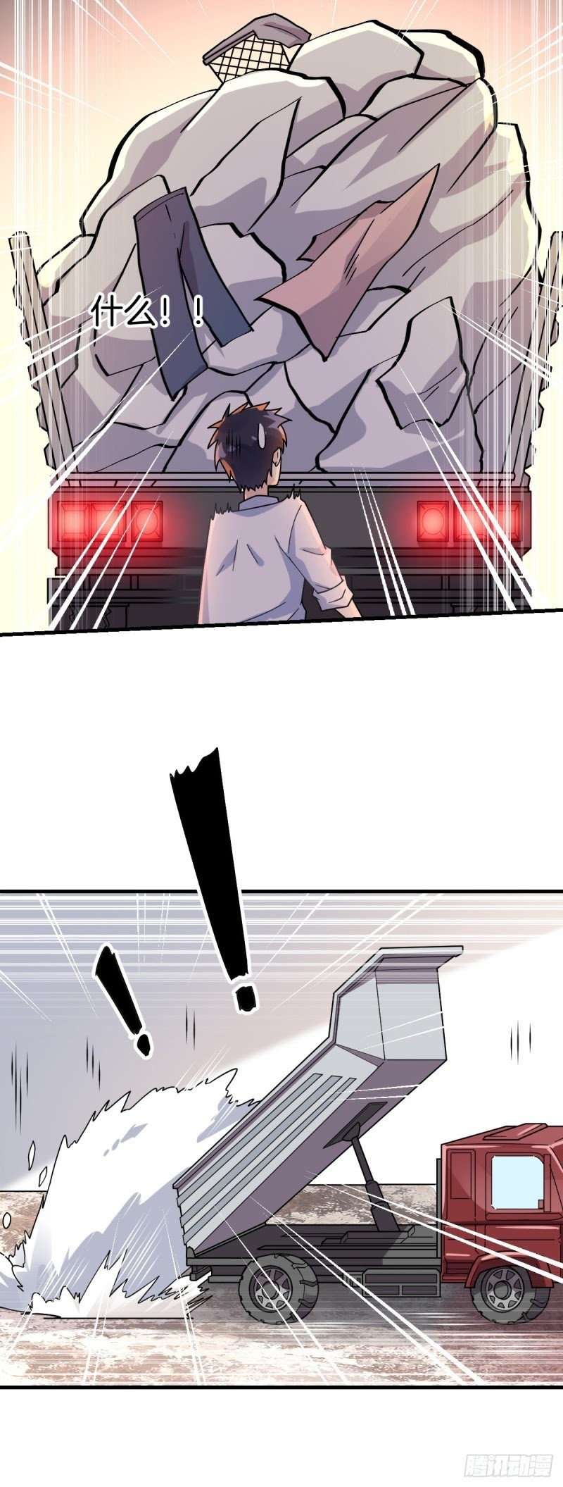 My Son in Law Chapter 4 - halaman 20
