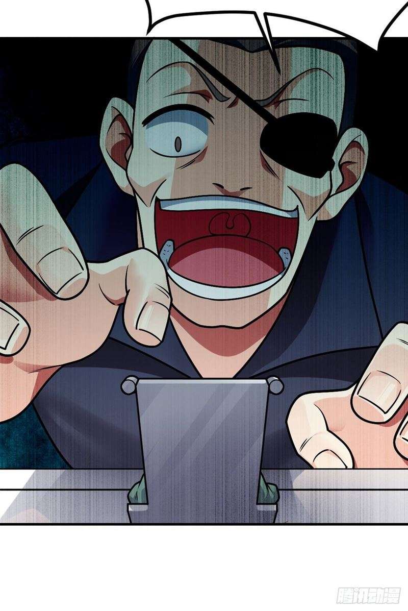 My Son in Law Chapter 40 - halaman 17