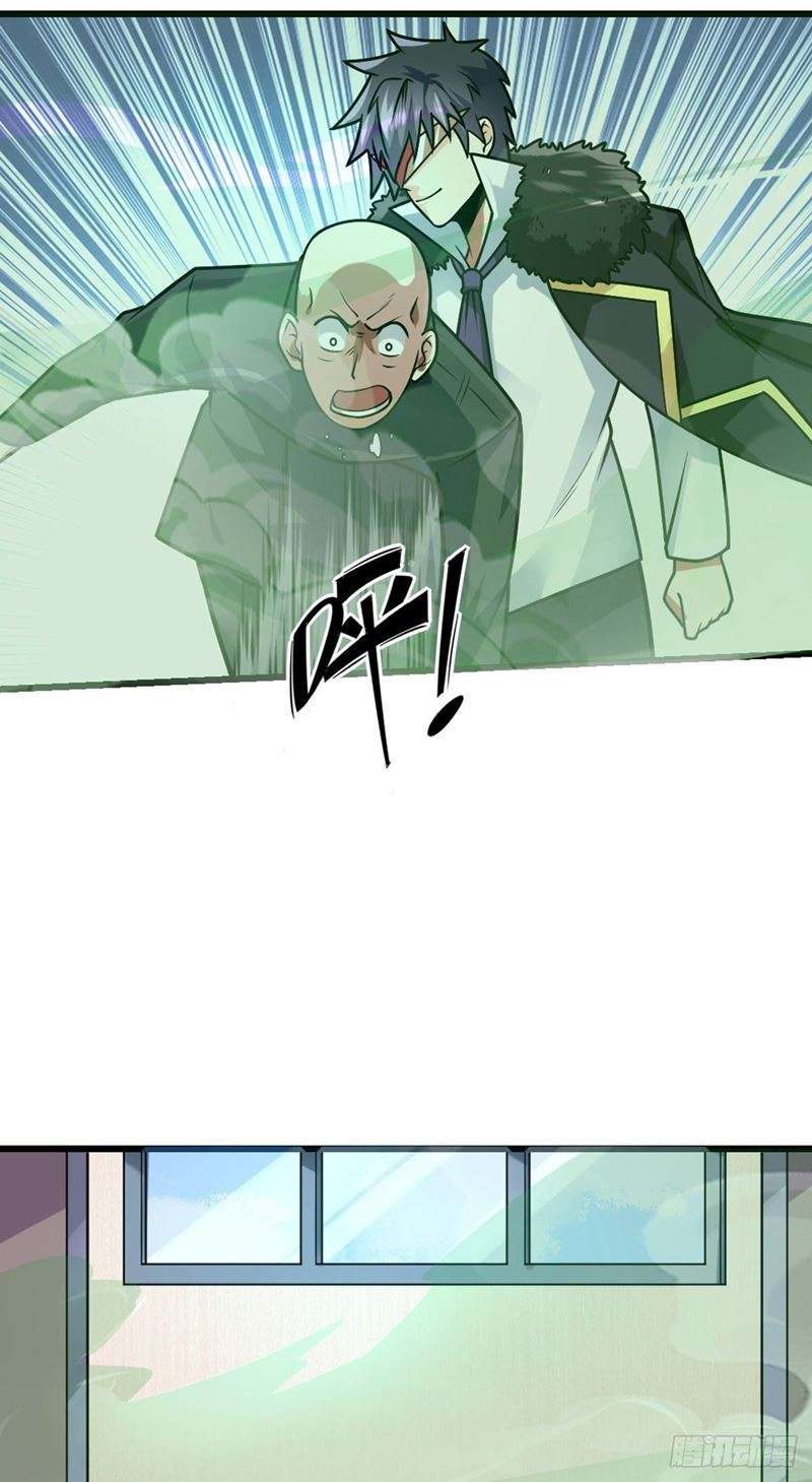 My Son in Law Chapter 41 - halaman 5