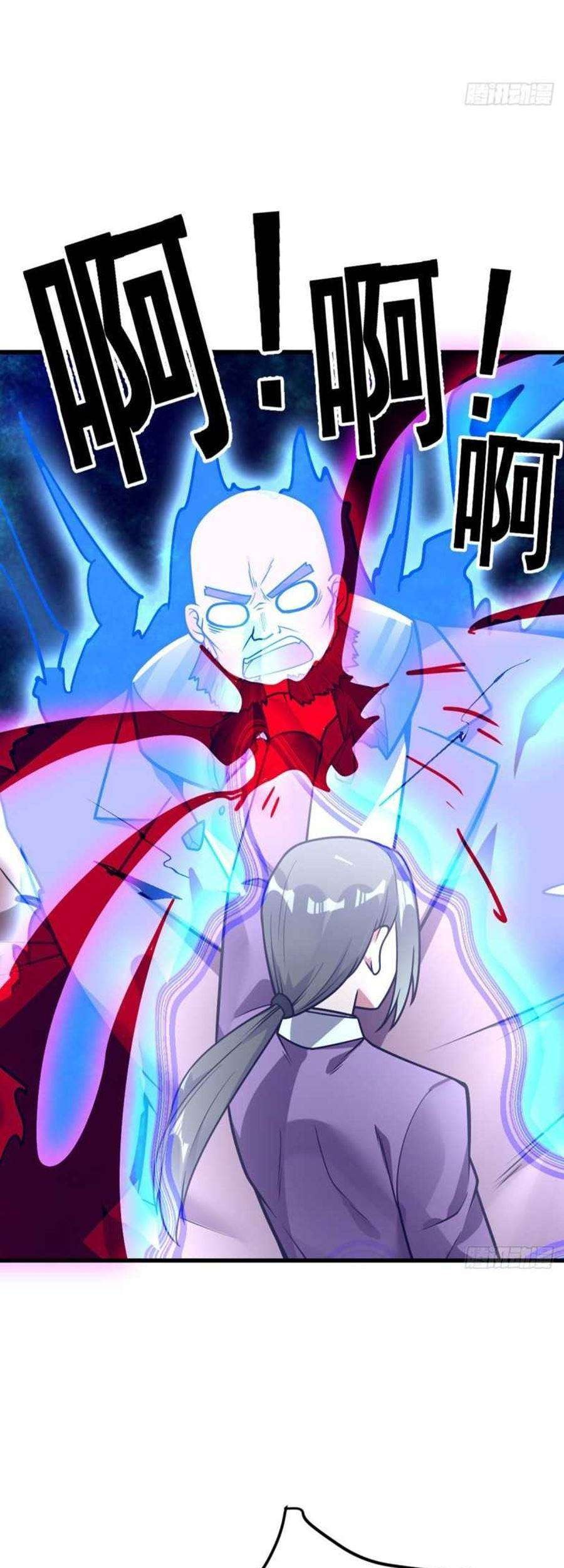 My Son in Law Chapter 44 - halaman 26