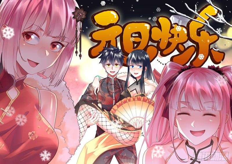 My Son in Law Chapter 46 - halaman 2