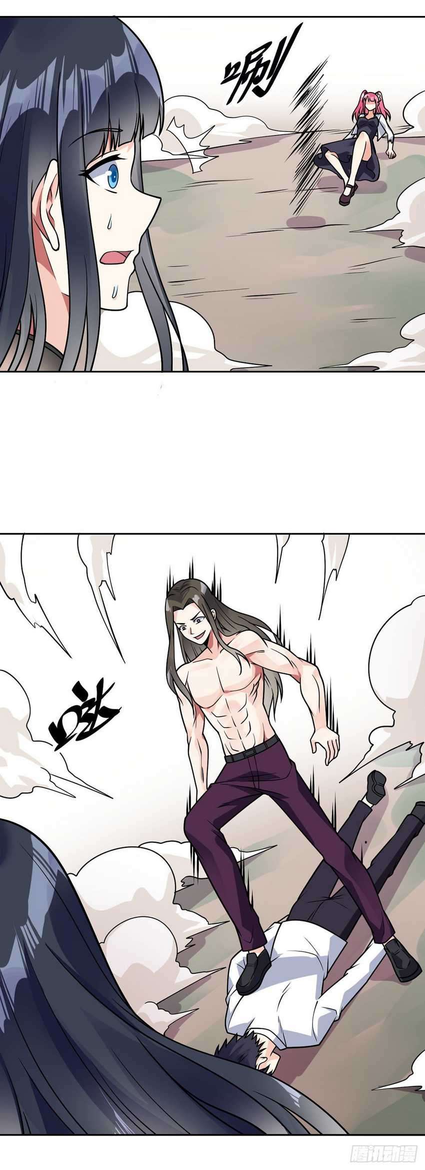 My Son in Law Chapter 48 - halaman 17