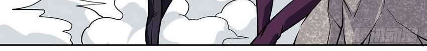 My Son in Law Chapter 48 - halaman 33