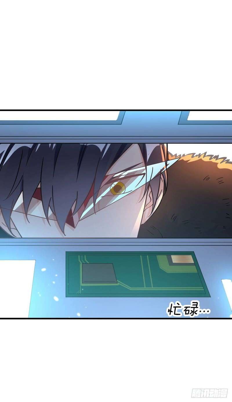 My Son in Law Chapter 5 - halaman 25