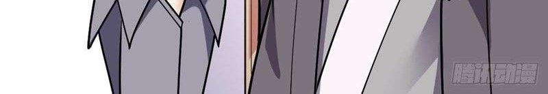 My Son in Law Chapter 50 - halaman 17
