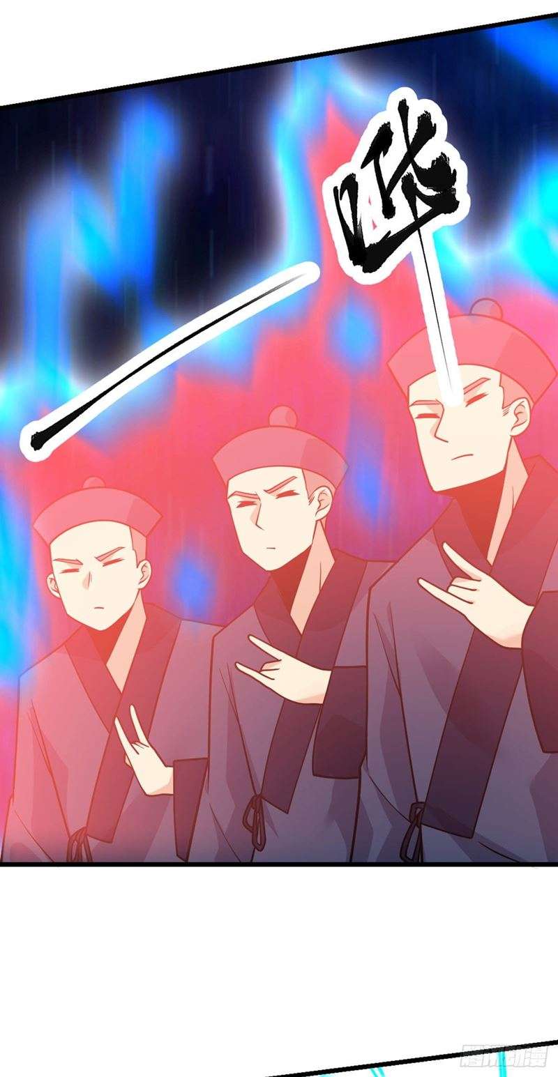 My Son in Law Chapter 51 - halaman 17