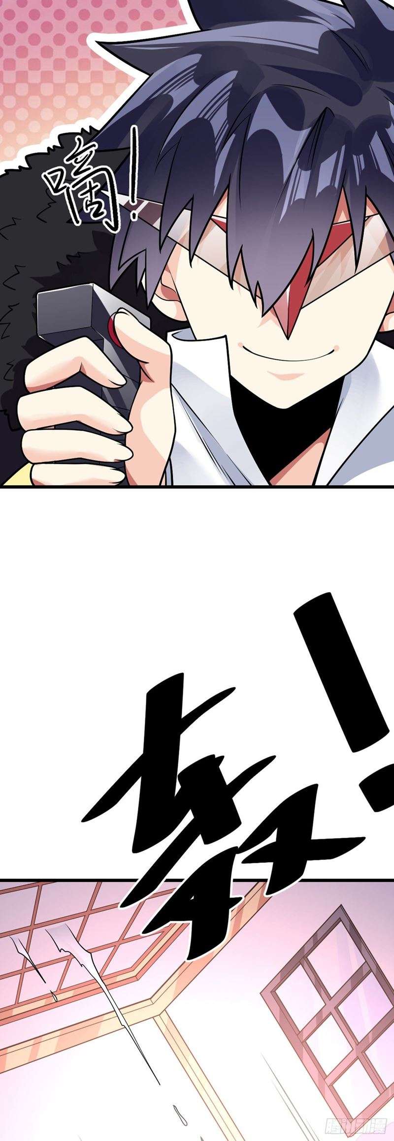 My Son in Law Chapter 52 - halaman 20