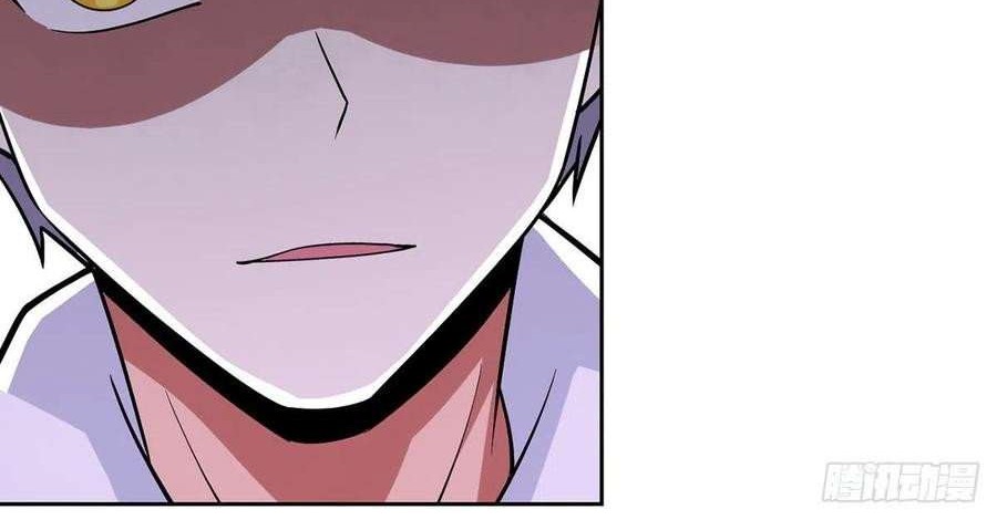 My Son in Law Chapter 55 - halaman 17