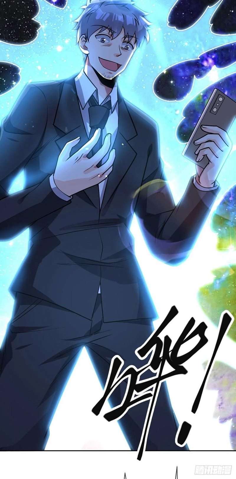 My Son in Law Chapter 59 - halaman 9