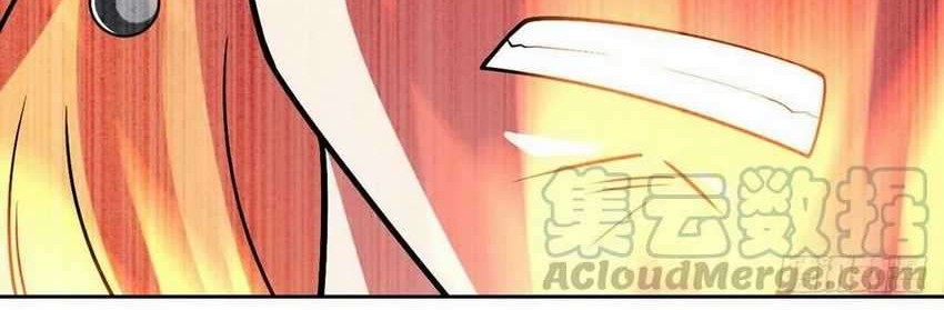 My Son in Law Chapter 61 - halaman 25