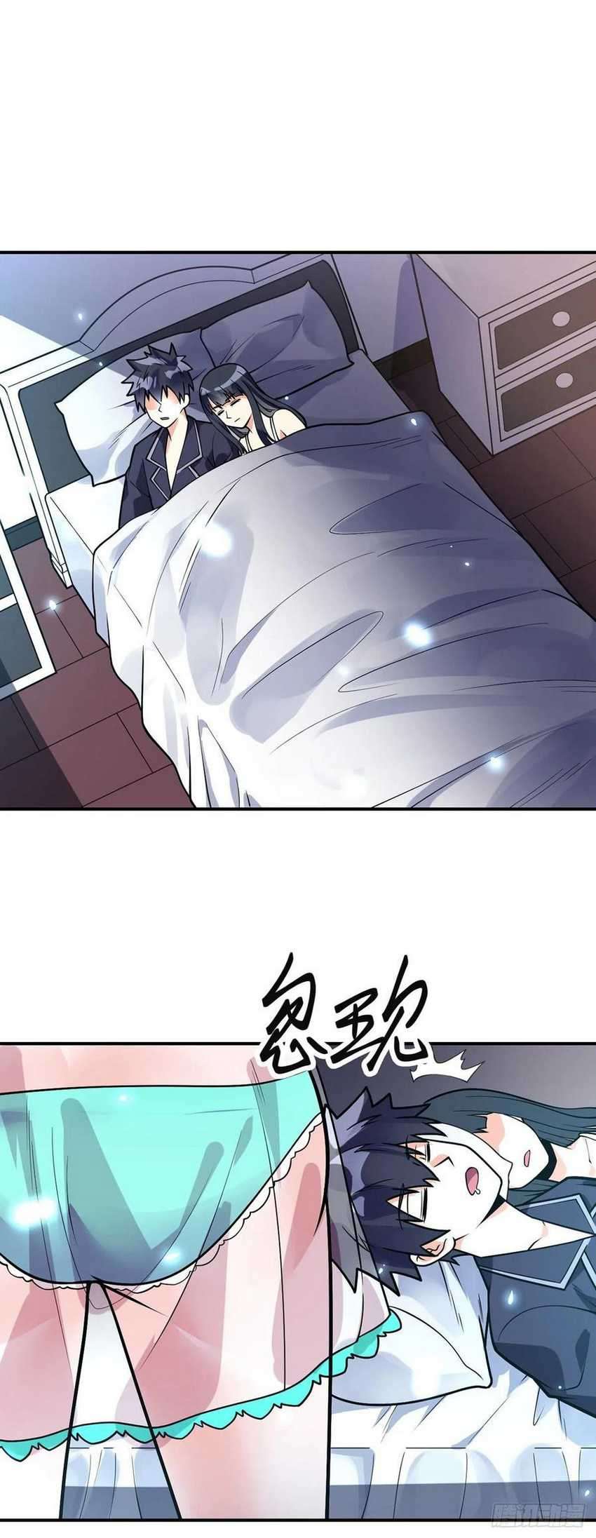 My Son in Law Chapter 63 - halaman 23