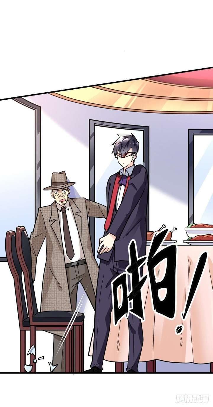 My Son in Law Chapter 8 - halaman 18