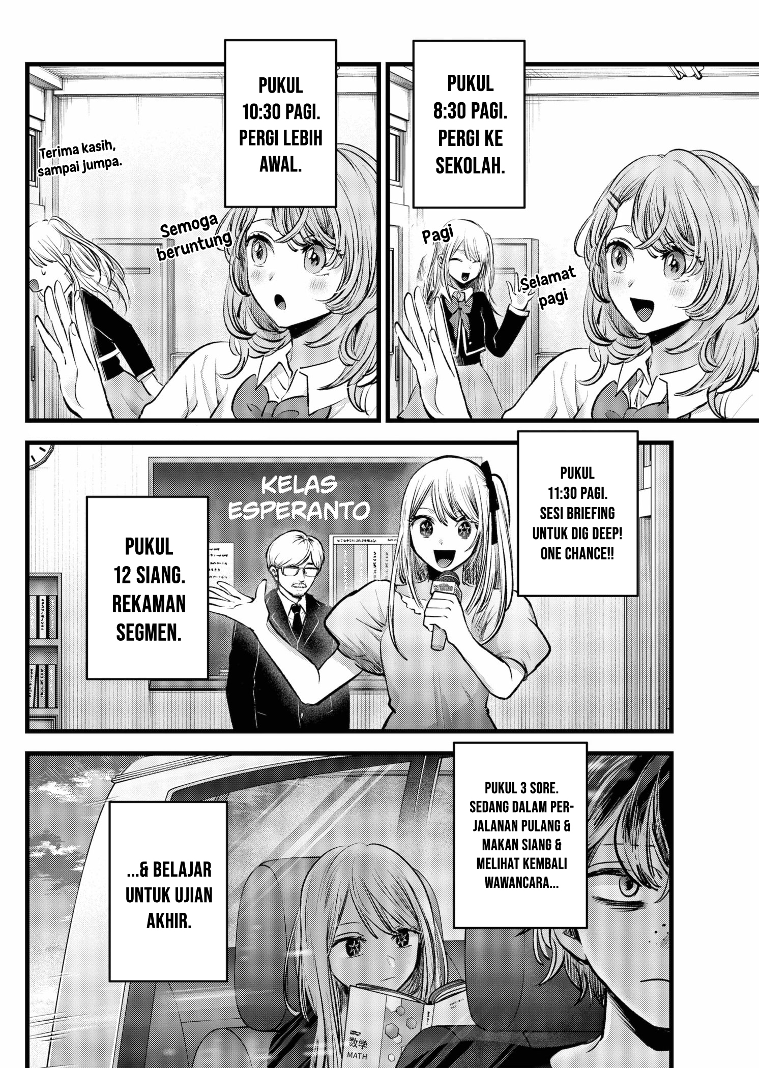 【My Star】 Chapter 120 - halaman 3
