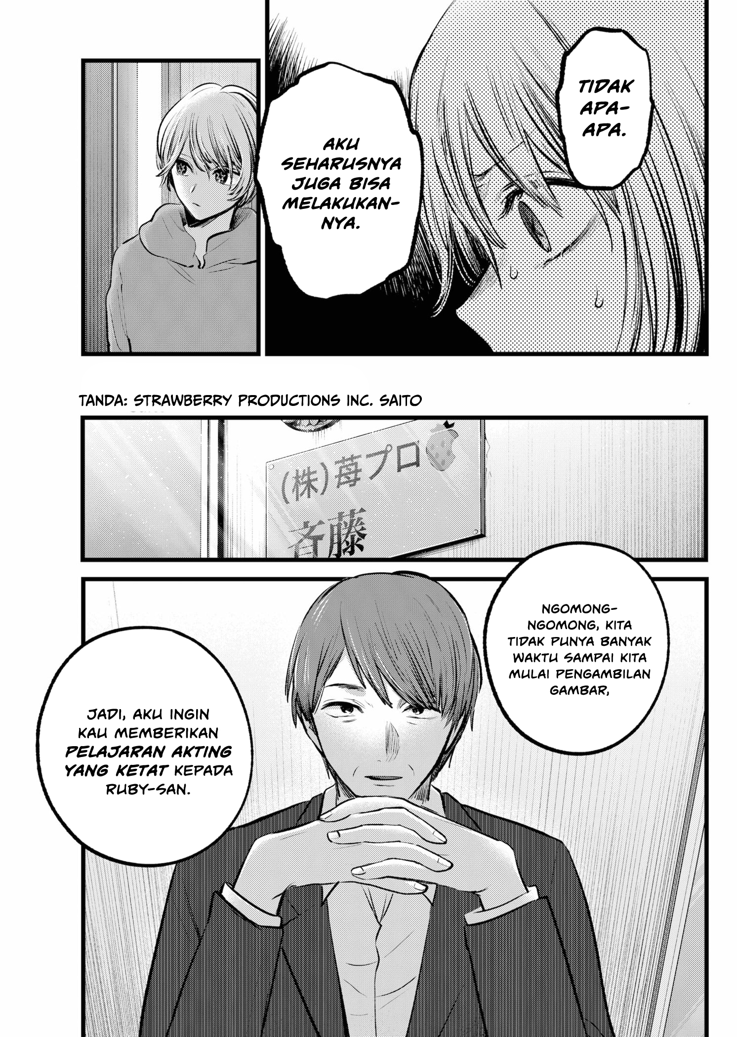 【My Star】 Chapter 120 - halaman 6