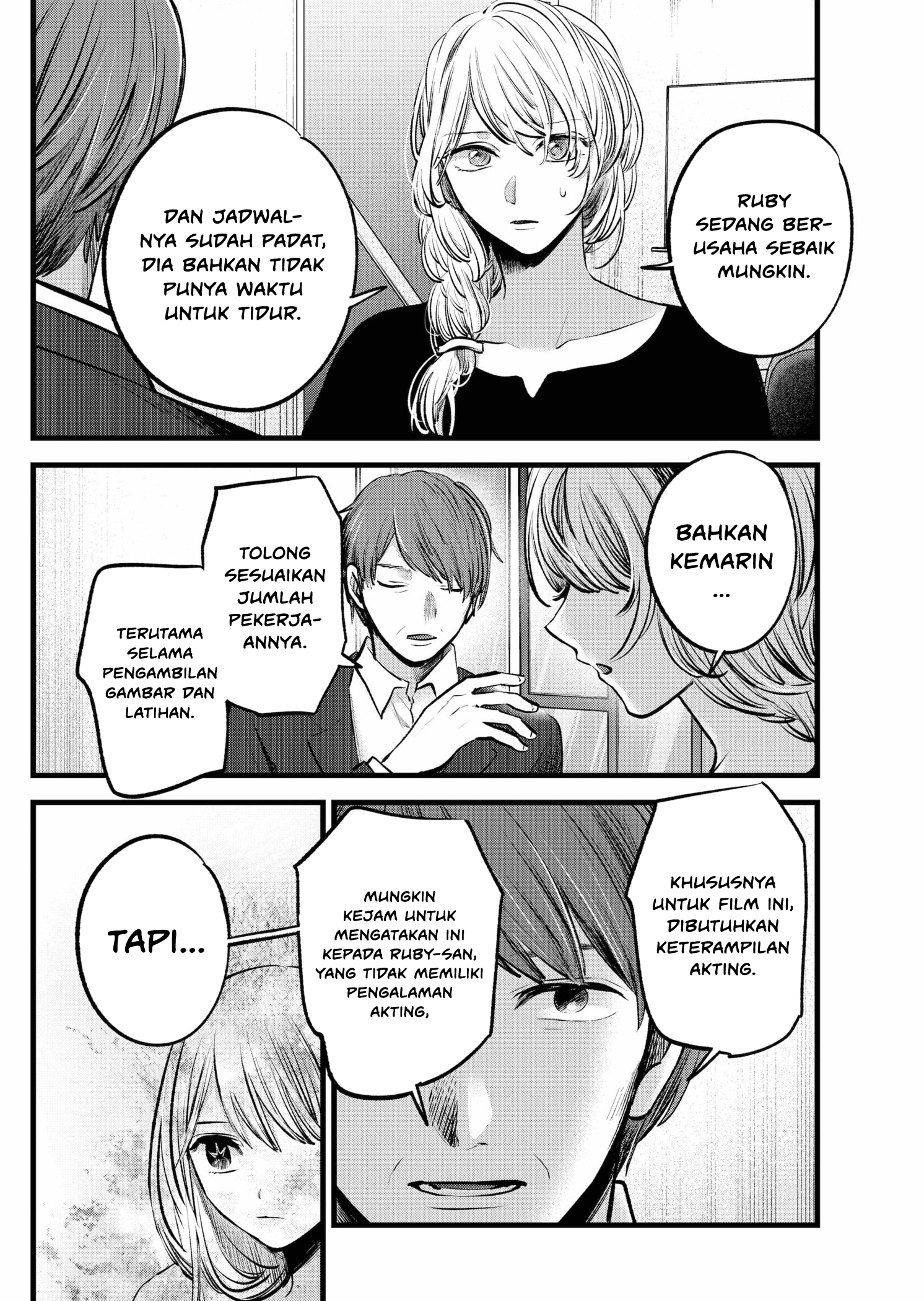 【My Star】 Chapter 120 - halaman 7