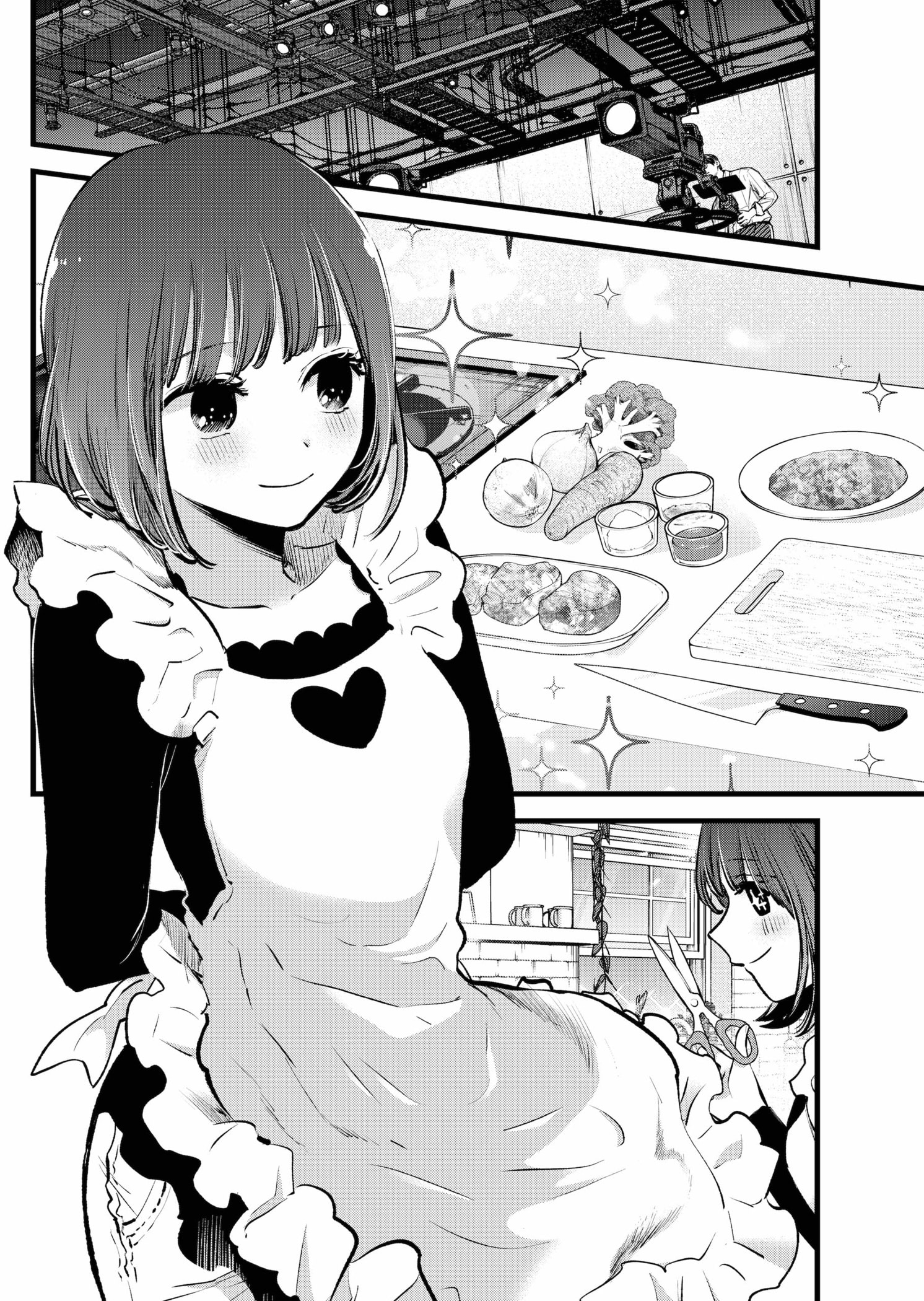 【My Star】 Chapter 120 - halaman 9
