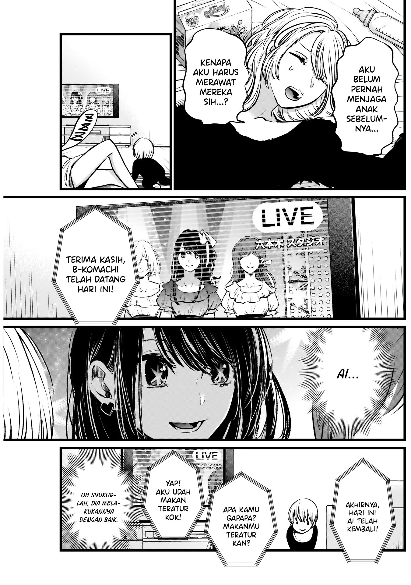 【My Star】 Chapter 2 - halaman 14