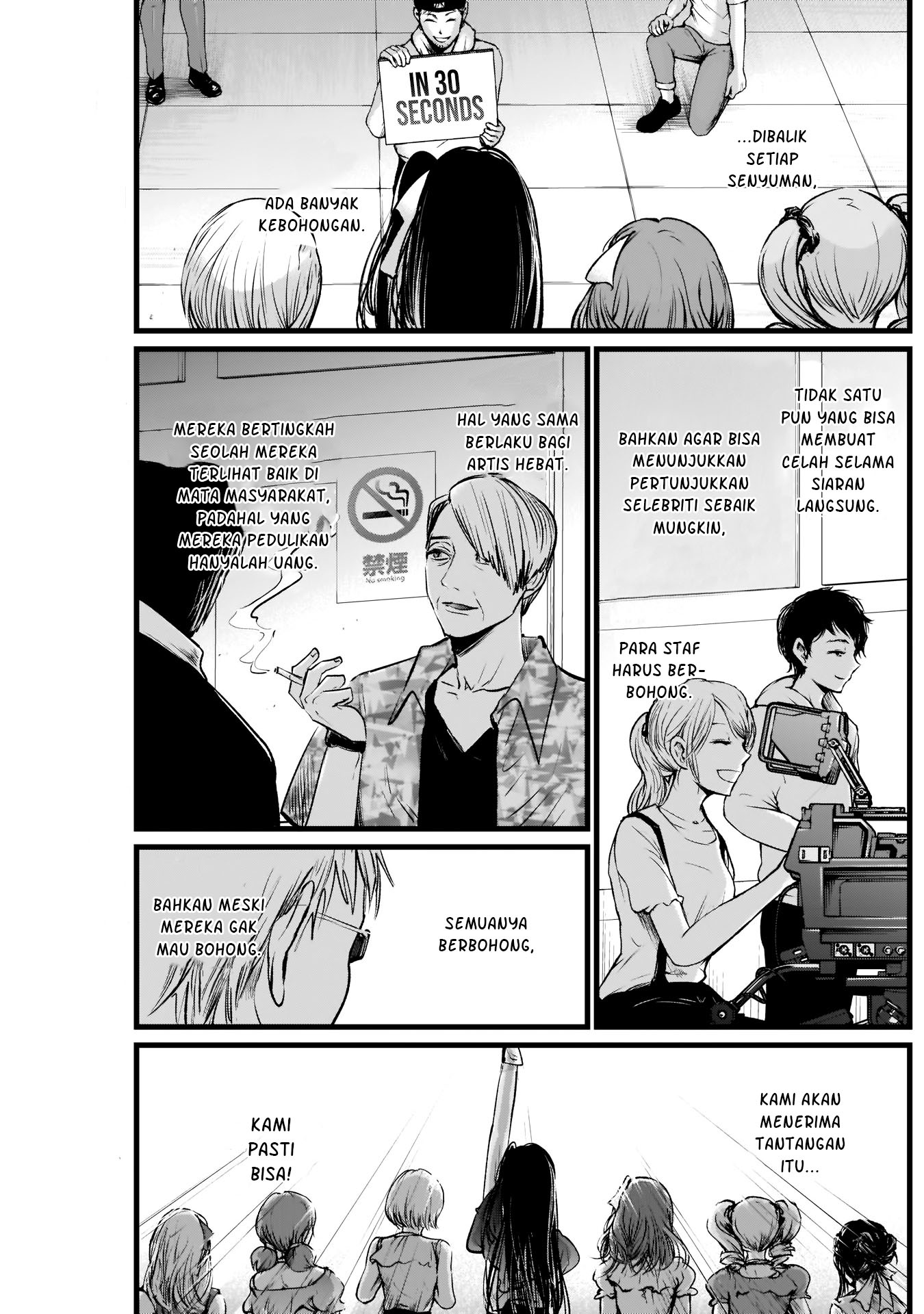 【My Star】 Chapter 2 - halaman 18