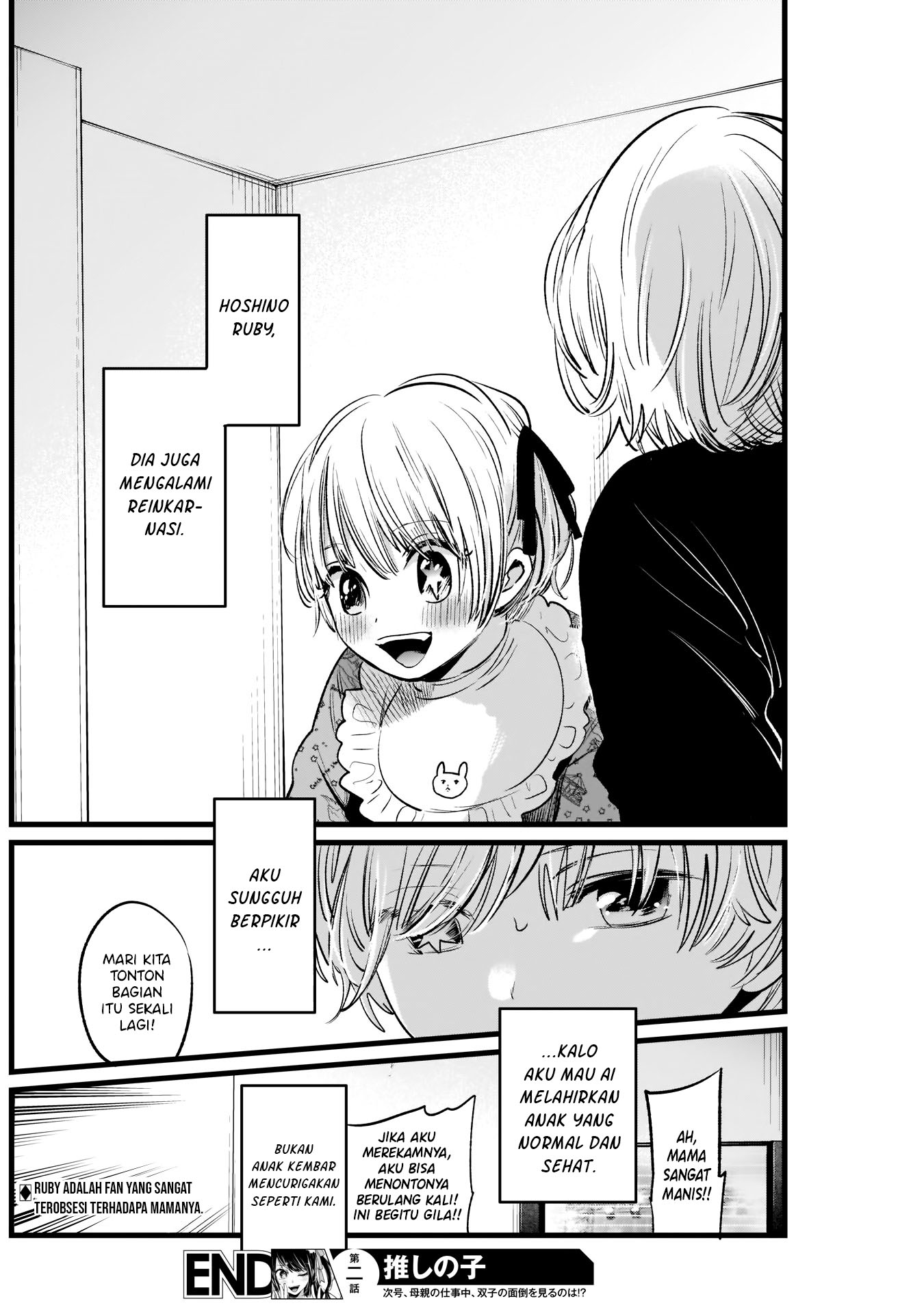 【My Star】 Chapter 2 - halaman 27